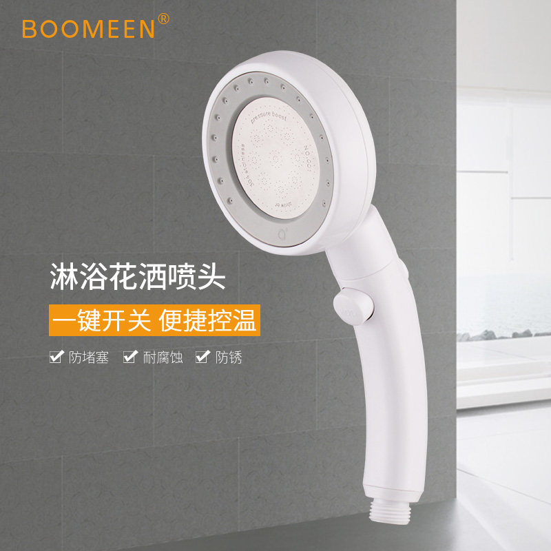 Day-type booster shower head with switch handheld shower lotus shower head water heater shower head suit shower nozzle