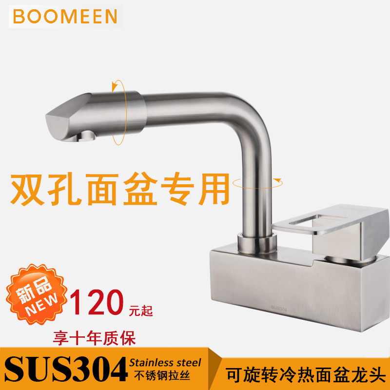 304 stainless steel face basin tap single to double-hole triple-hole duplex hot and cold tap dressing room washbasin