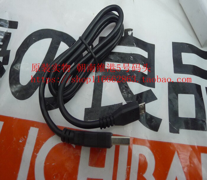 chargeur NILLKIN pour téléphones NOKIA NOKIA - Ref 1295188 Image 6