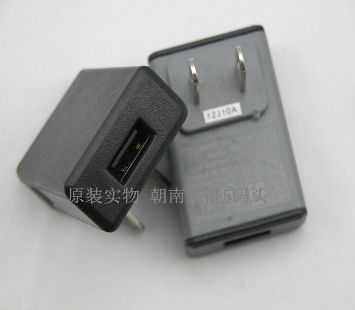 chargeur pour téléphones O2 - Ref 1295056 Image 6