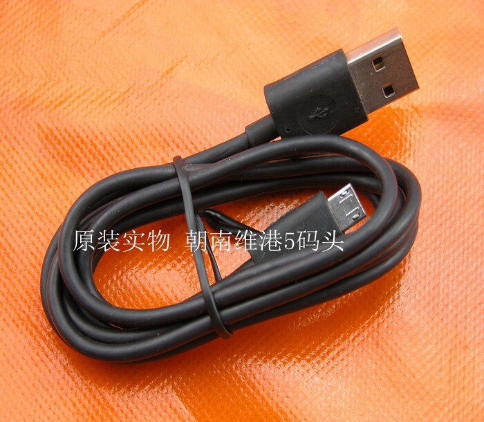 chargeur NOKIA pour téléphones NOKIA NOKIA - Ref 1295058 Image 7