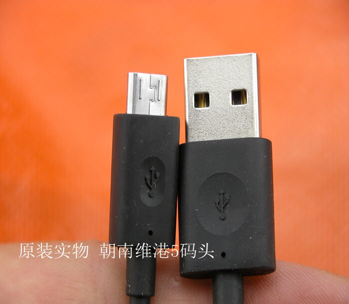 chargeur NOKIA pour téléphones NOKIA NOKIA - Ref 1295058 Image 8