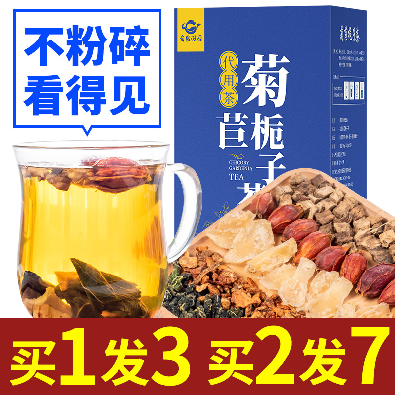 Chicory Gardenia root-root lily root lily mulberry leaf tea sour High drink What tea bag