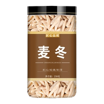 Dwarf Lilyturf Chinese Herbal Medicine Official Flagship Store Bubble Water Drinking 500 gr g Wild Sulphur Free Medicinal Herb wheat Eastern Tea