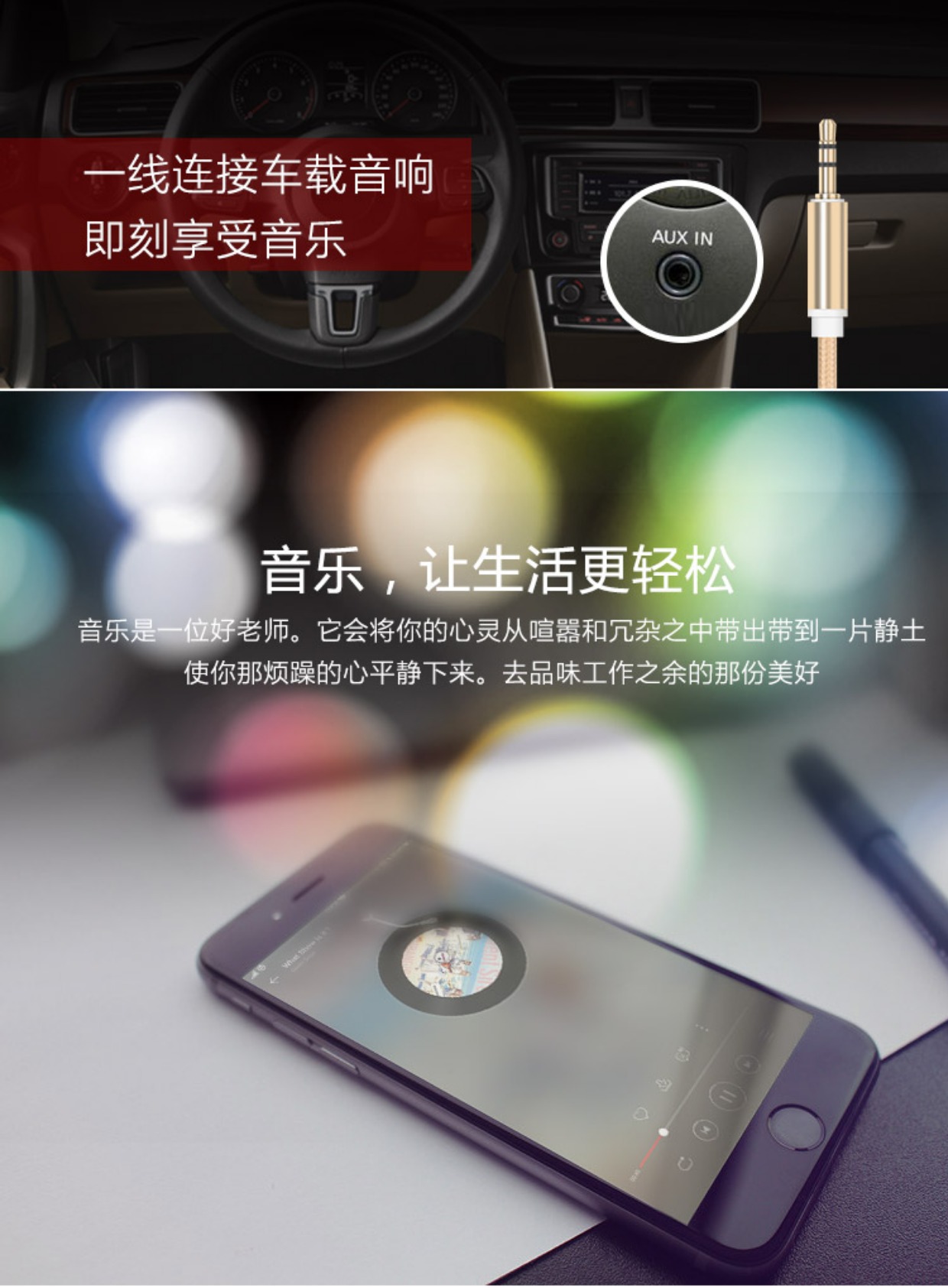 3,5 tai nghe cắm xe hơi với âm thanh phụ trợ MP3 điện thoại kết nối cáp âm thanh xe hơi - Âm thanh xe hơi / Xe điện tử loa sub jbl ô tô