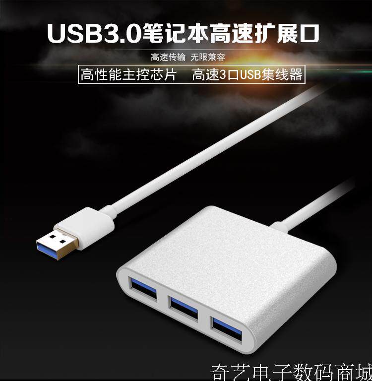 Hub USB - Ref 364144 Image 6