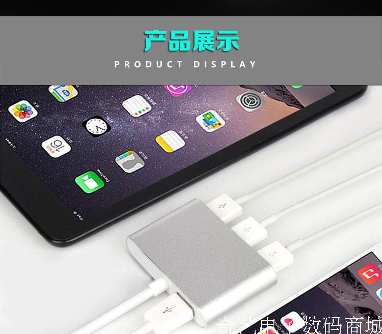 Hub USB - Ref 364144 Image 22