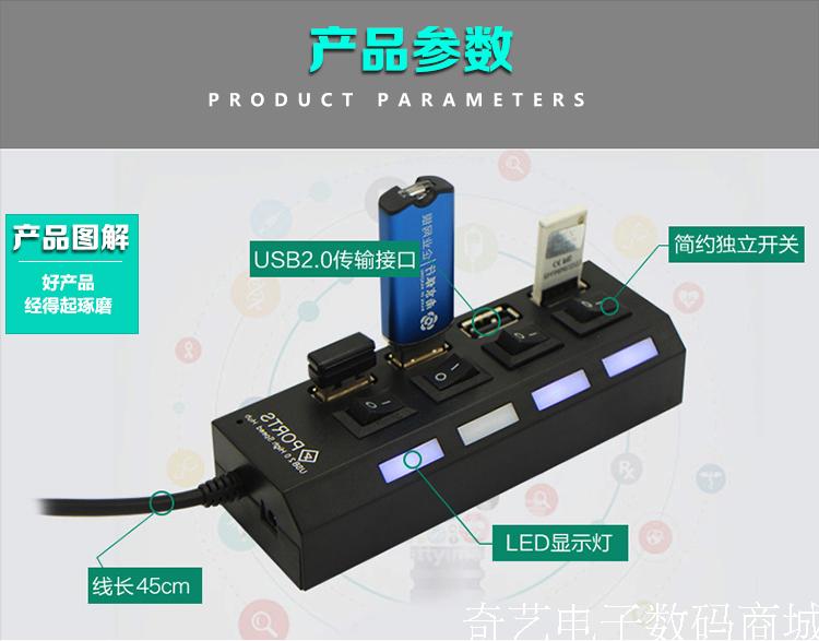 usb splitter laptop HUB trung tâm với một giao diện điện 7 giao diện kéo trong hơn bốn mở rộng - USB Aaccessories quạt mini để bàn làm việc