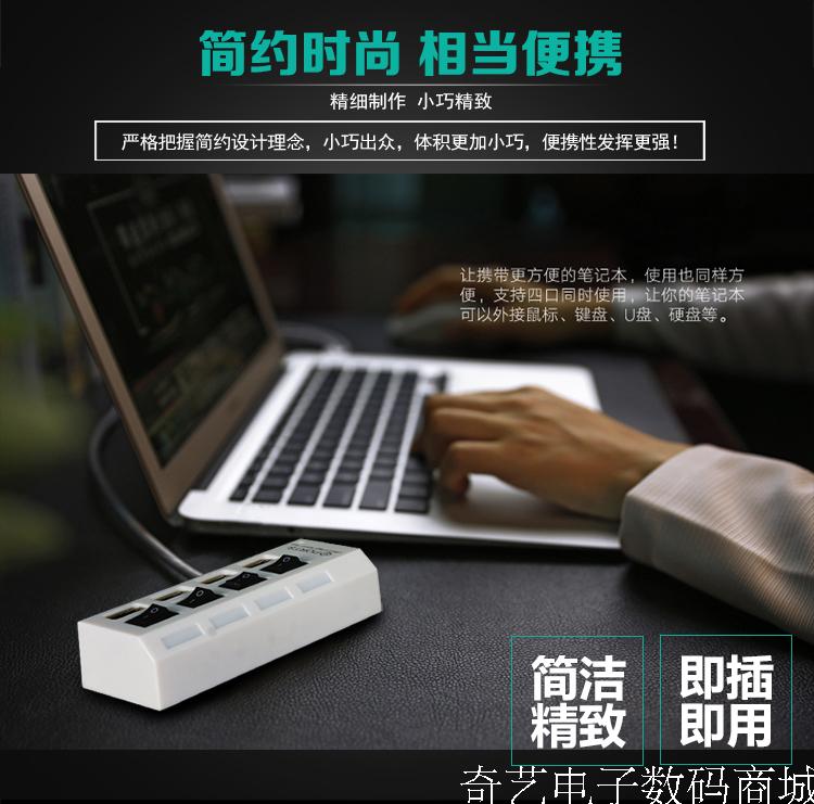usb splitter laptop HUB trung tâm với một giao diện điện 7 giao diện kéo trong hơn bốn mở rộng - USB Aaccessories quạt mini để bàn làm việc