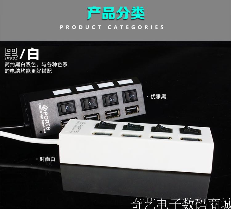 usb splitter laptop HUB trung tâm với một giao diện điện 7 giao diện kéo trong hơn bốn mở rộng - USB Aaccessories quạt mini để bàn làm việc