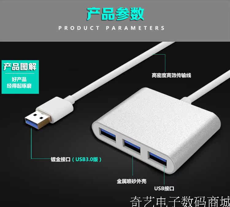 Hub USB - Ref 364144 Image 16