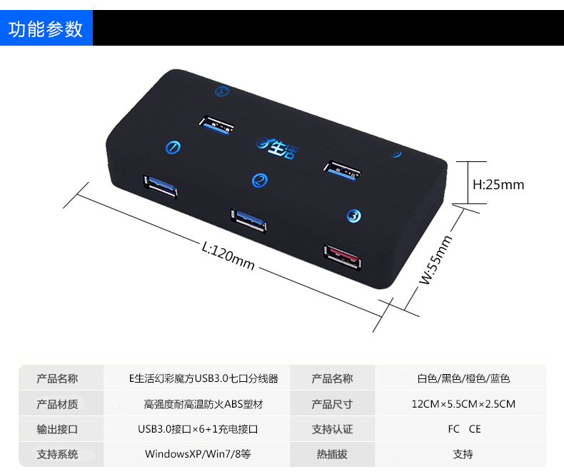 Hub USB - Ref 365945 Image 14
