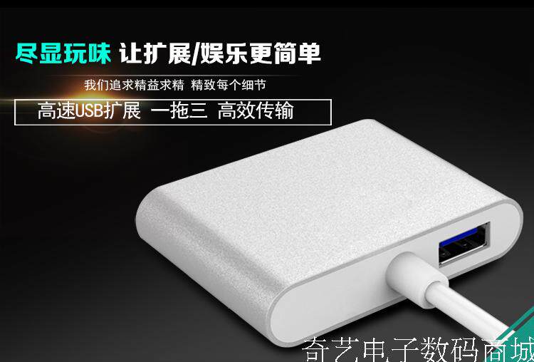 Hub USB - Ref 364144 Image 7