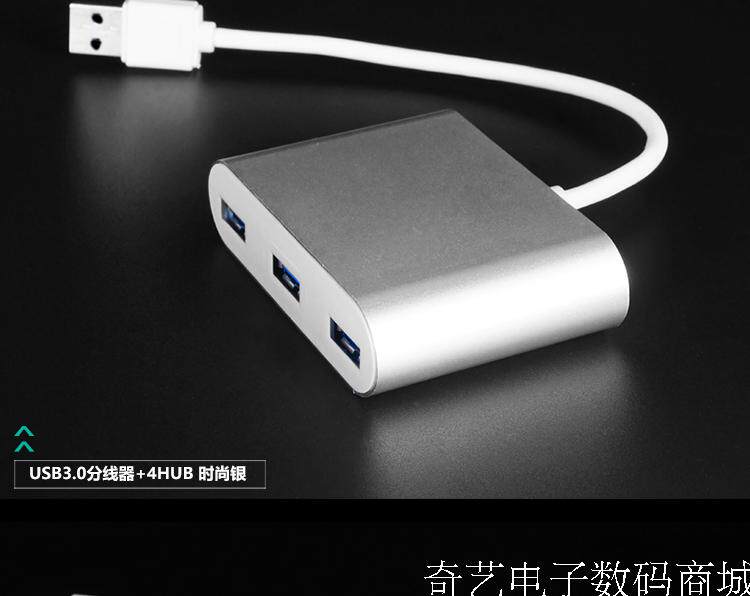Hub USB - Ref 364144 Image 20