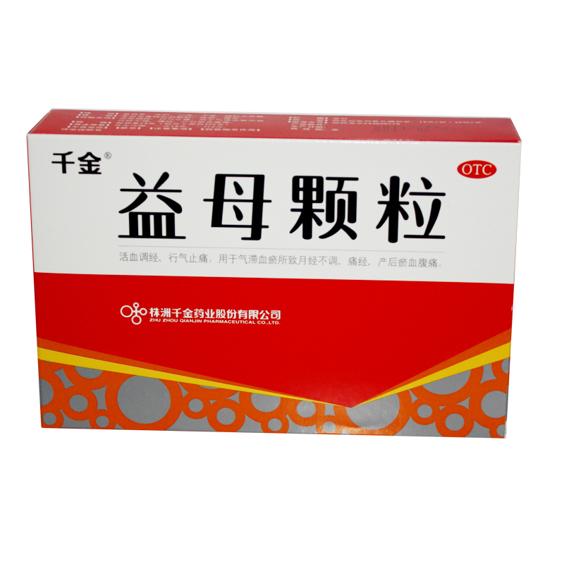 千金 益母颗粒14克*10袋活血调经 月经不调 月经量少 淤血腹痛