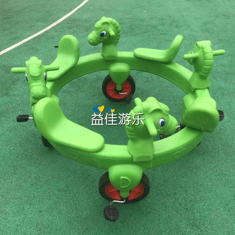 New Kindergarten Outdoor Toy Group Games Coaster Transfer Car Swivel Chair Feel Integrated Training Equipment