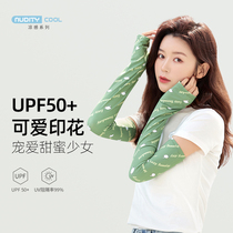 Decoration Ice Cuff Sunscreen Women Sleeves Breathable riding Anti-UV Ice Silk Summer Driving Handsleeveless Sunshade Arm Sleeves