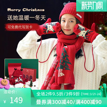 Fancet hat scarf gloves with three sets of women winter tide gloves warm Korean version birthday present Christmas scarves