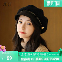 Fancet Hat Children Spring Autumn Han Edition 100 Hitch Winter Berets Art Retro Painter Hat Anise Cap Duck Tongue Cap