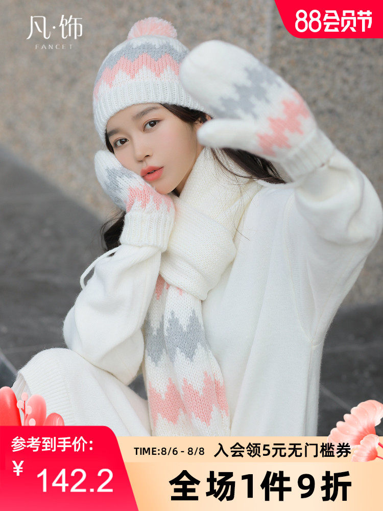 Fancet hat scarf gloves Three-piece set Female Korean version of the girl fashion student scarf warm gift set