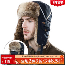 Hat male Winter Korean version of reflective Tide brand Lei Feng hat female thickened cold and warm ear protection northeast cycling ski hat