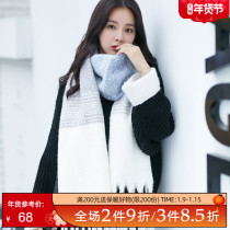 Fancet scarf female winter Korean version of tide stripes color combination autumn and winter tassel thick warm scarf shawl