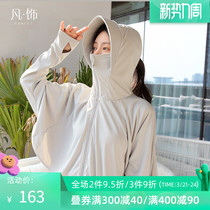 Fancet sunscreen womens summer coat anti-UV skin clothing breathable light and thin long sleeve shawl sunscreen