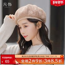 Fancet hat female autumn and winter Korean beret Joker Teddy velvet Bud hat British retro painter hat