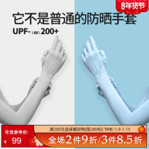 Fanzu Sunscreen Gloves Womens Thin Hand Sleeve Arm Ice Sleeve Summer Driving Outdoor UV Protection Long