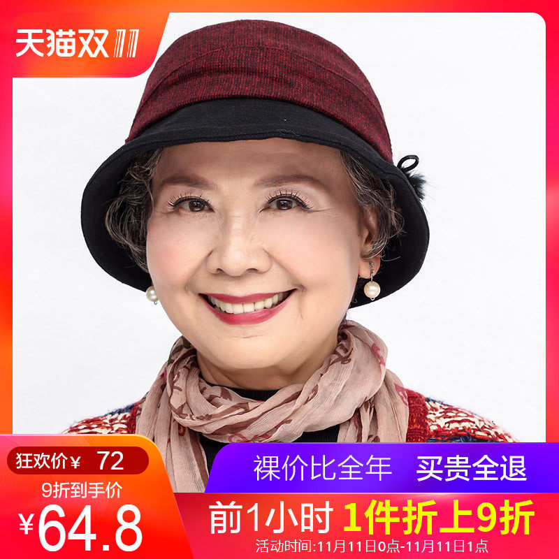 Chapeau pour femme en Melange de laine - Ref 3233563 Image 1