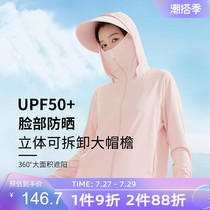 Fancet sunscreen woman Summer anti-ultraviolet and breathable sunscreen short jacket thin outdoor riding drive long sleeves