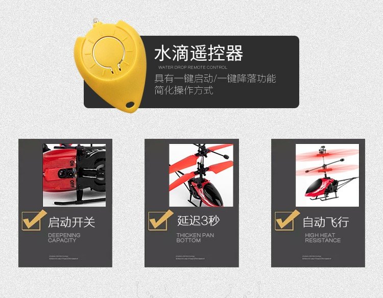 Cử chỉ cảm ứng kháng rơi máy bay điều khiển từ xa trên không HD bay không người lái sạc máy bay trực thăng đồ chơi trẻ em cửa hàng đồ chơi trẻ em