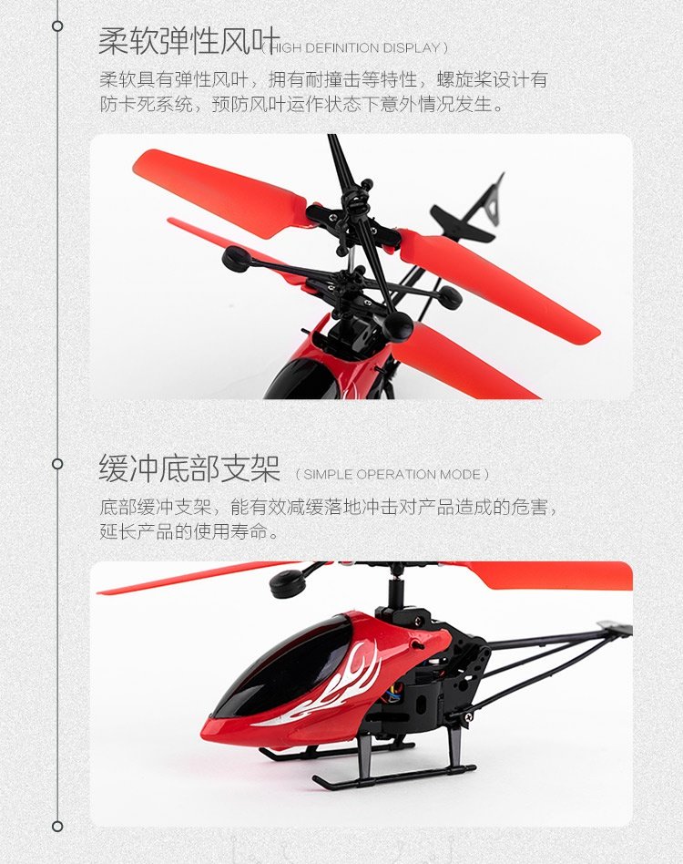 Cử chỉ cảm ứng kháng rơi máy bay điều khiển từ xa trên không HD bay không người lái sạc máy bay trực thăng đồ chơi trẻ em cửa hàng đồ chơi trẻ em