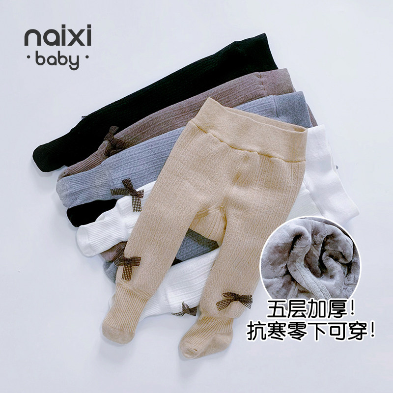 NAIXIBABY｜Can be worn under zero winter plus velvet thick baby pantyhose combed cotton large pp underwear