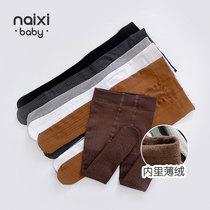 NAIXIBABY ｜ Fleece 20 ℃ -10 ℃ Fall Winter Fleece Baby Pantyhose Cotton Large PP Leggings