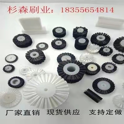 Industrial brush wheel brush roller roller dust removal cleaning small nylon wire plastic cylindrical hollow brush customization