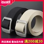 Rock Road Titanium Belt Men Belt tự động Làm mịn Titan tinh khiết Khóa thanh niên Ít dị ứng Quần dị ứng Chiến thuật ngoài trời thắt lưng da cá sấu