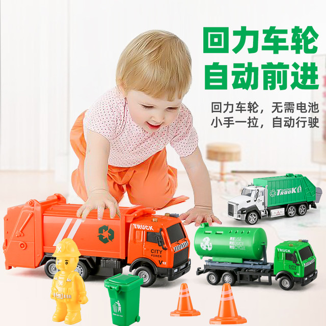 Children's boy alloy toy sanitation truck simulation model city garbage truck sprinkler truck car 3-year-old toy