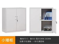 Короткий шкаф