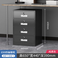 Дозированный шкаф ★ Одиночный четыре накачивающего шкафа [черный]