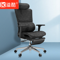 Yoku office conference room ergonomic computer chair boss chair manager chair office swivel chair comfortable - black
