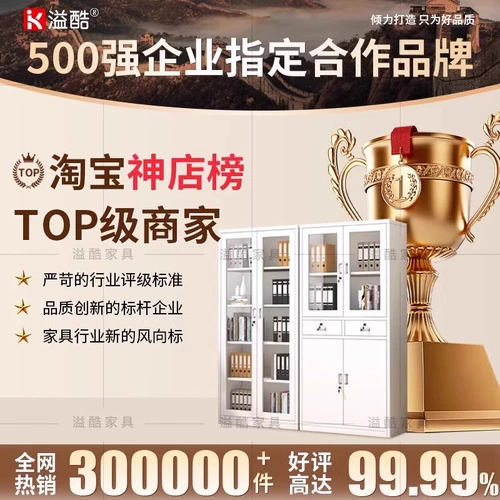 Офисный металлический картотечный шкаф в дельте реки Жемчужная, производитель информационных шкафов, прямой бухгалтерский и финансовый ваучер, ящик для картотеки