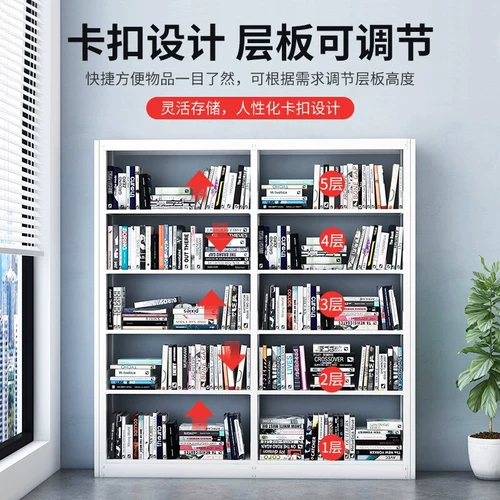 Стальная домашняя книжная полка детская многосторонняя книжная шкафа мигает библиотека библиотеки полки простые книги лобби