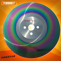  Super hard cutting stainless steel iron copper aluminum circular saw blade pipe cutting machine M42 high-speed hacksaw blade factory direct sales 275