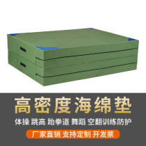 Somersault sponge mat sports training mat thickened wear-resistant non-slip gymnastics mat taekwondo dance high jump protective mat