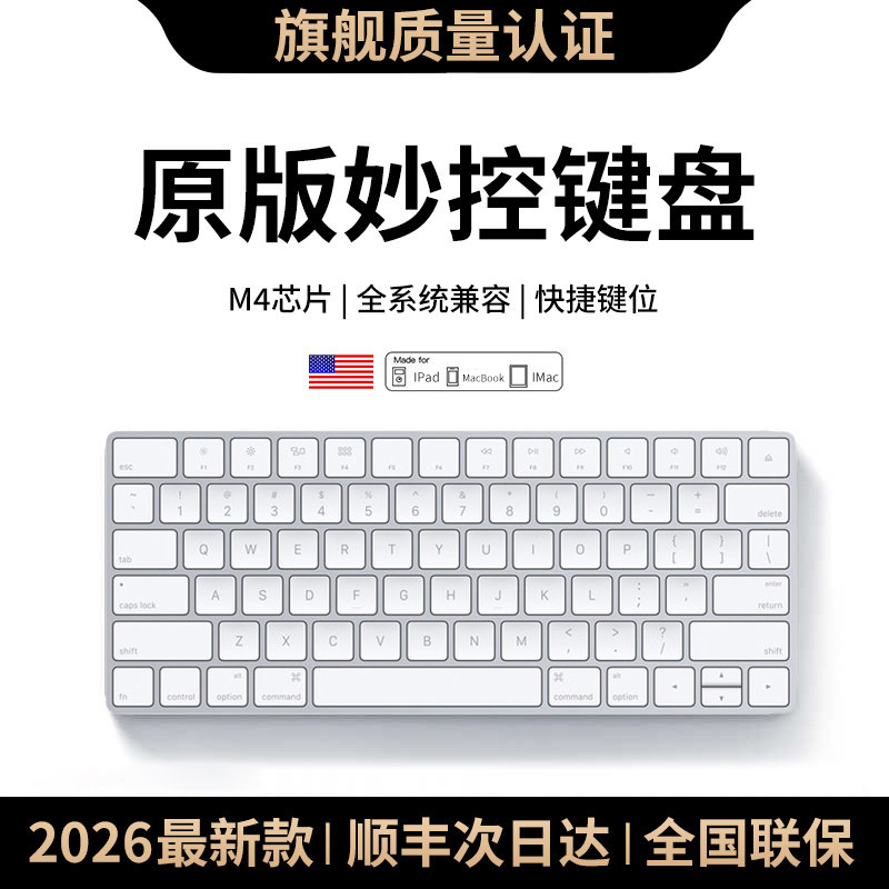 [Official Same Model] Wireless Bluetooth Magic Keyboard Is Suitable for Apple MacBook Air Laptops