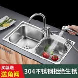 Двойная раковина Carba Kitchen Sind Packer 304 Смысляная посудомоечная машина из нержавеющей стали, промыть бассейн с толстой водой