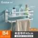 C4-Luxury Set-Set Set Basket