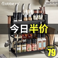 物 物  谏 谏 谏 Δ Δ Δ Δ       Приправа Чжан Шао