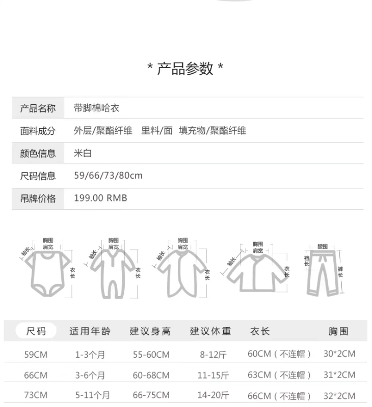 Tống Đài bé thân mùa đông trẻ sơ sinh cộng với nhung dày ra túi quần cotton mùa thu dễ thương siêu dễ thương - Áo liền quần áo khoác dày cho bé mùa đông